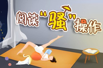 开运体育手机app下载